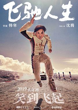 亚洲国产精品免费视频
