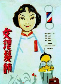 a级毛片黄